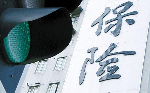 互联网保险和实体店哪个好理赔,为啥互联网保险比app便宜