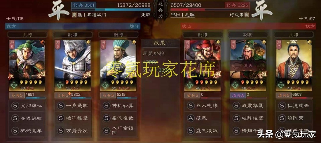 三国志战略版没有庞统怎么玩蜀智,三国志战略版赵云庞统黄权