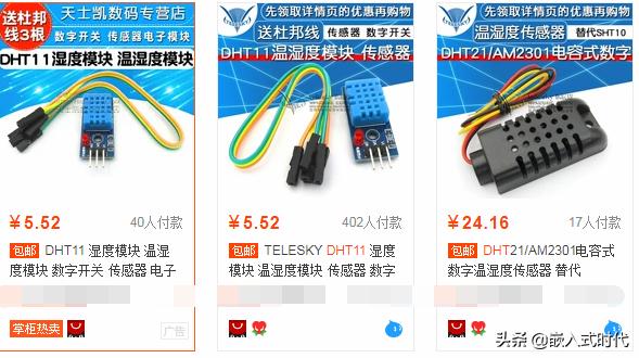 单片机实现温度检测需要些什么,51单片机温度报警器设计