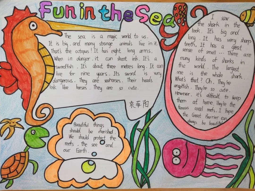 启东长江小学英语特色活动,小学英语素质展示会