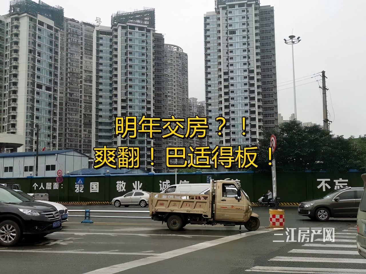 宜宾市旧房拆迁户安置政策,宜宾7个高店拆迁名单