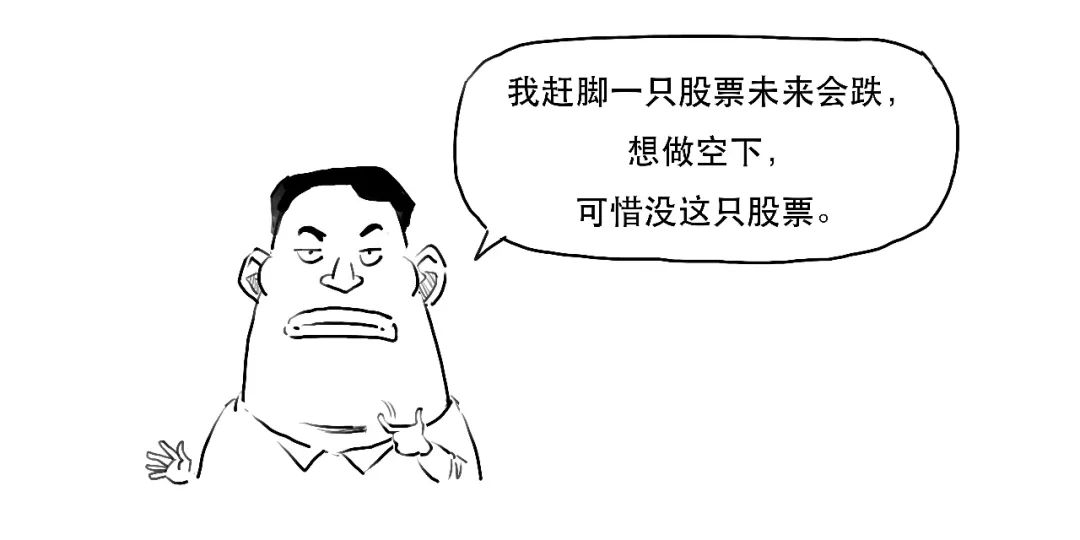 股票里面融资融券怎么分析,炒股又亏了