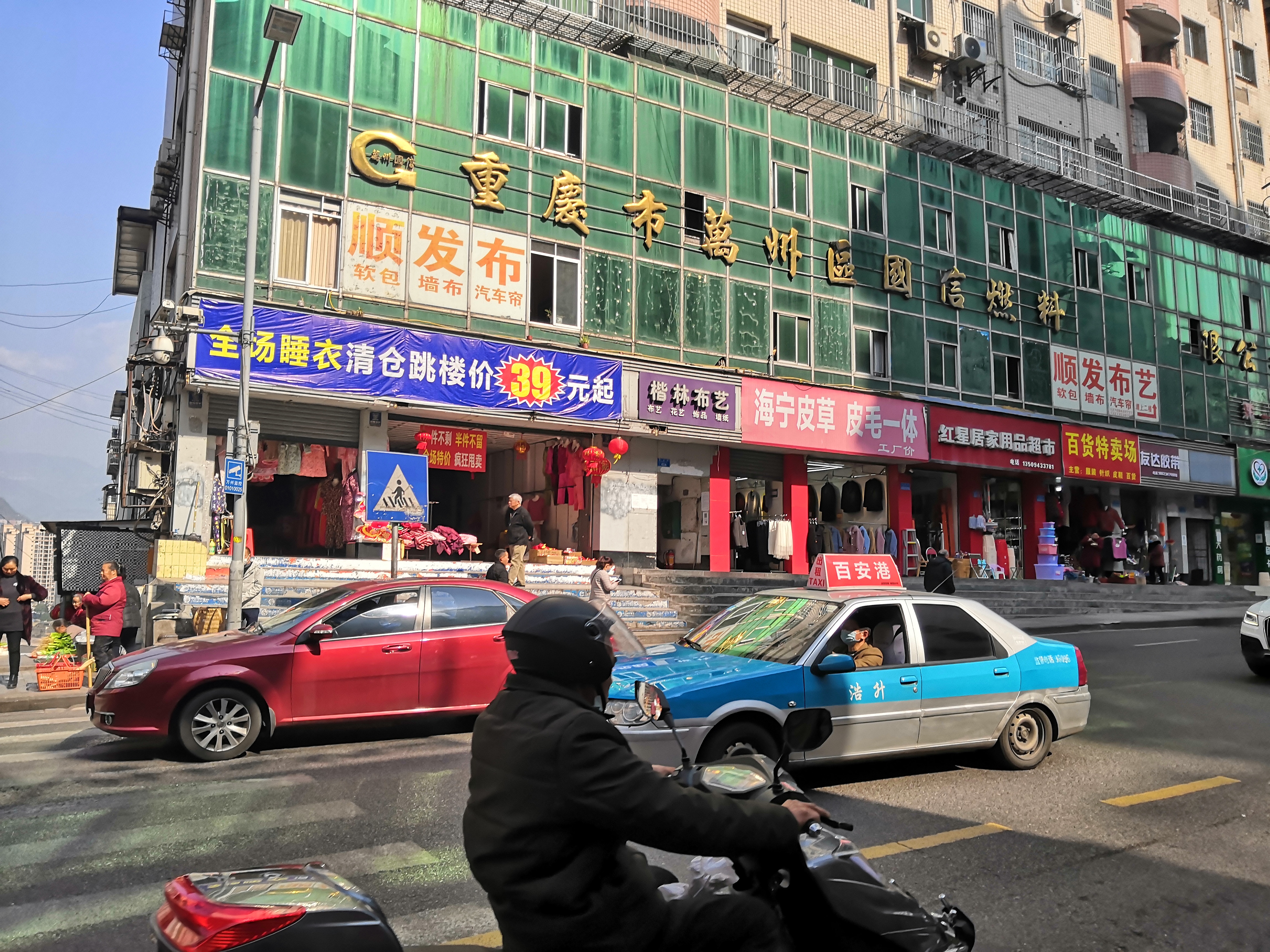 万州小天鹅市场a座三楼,重庆市万州区小天鹅服装市场