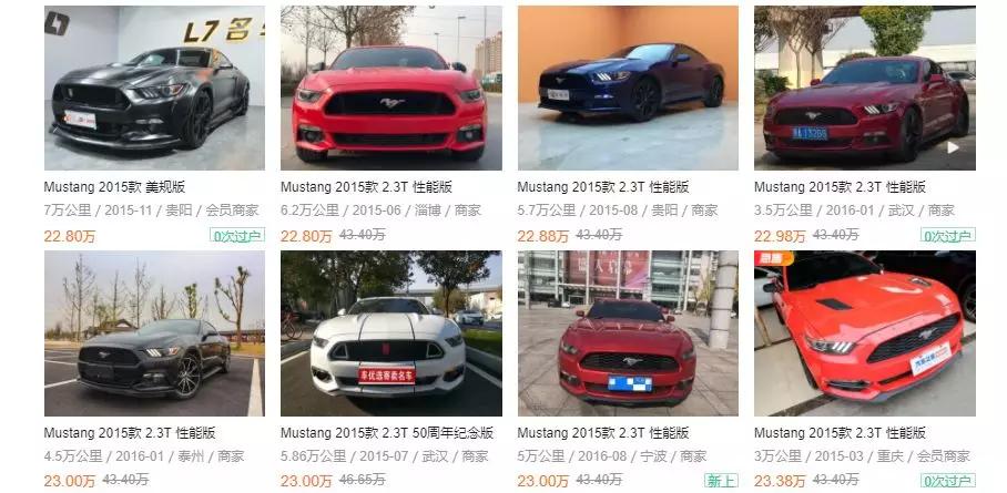 外观帅气便宜的车二手,2024款mustang售价