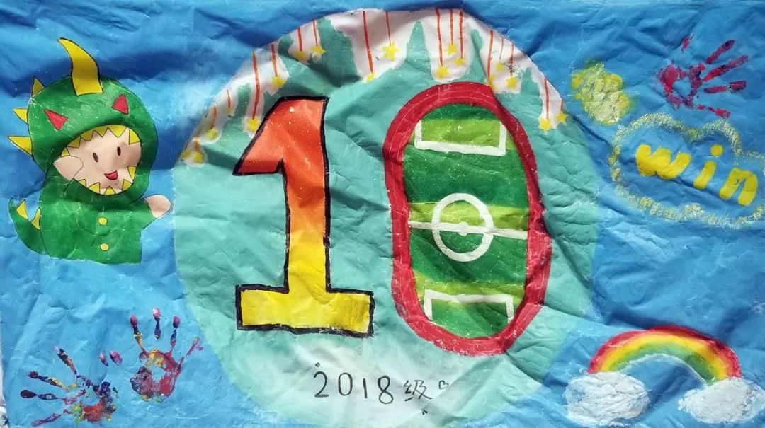 渭南初级中学:逆天了!这些队旗都是学生设计的