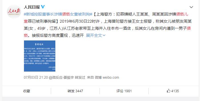 启蒙教育孩子的真性情,儿童对性知识的启蒙认知