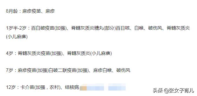 孩子因为身体无法读书,孩子因身体原因不能上幼儿园