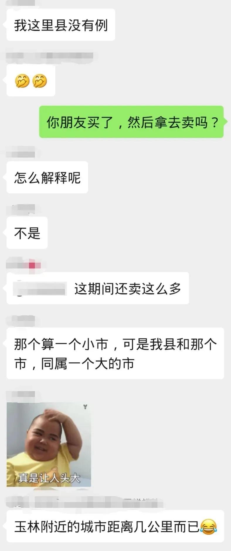 椤惧璁簡寰堝濂惰尪鍙戞湅鍙嬪湀,100鏉ザ鑼剁殑澶栧崠璁㈠崟