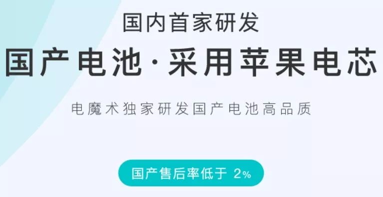 iphone7更换大容量电池,iphone7第三方电池评测
