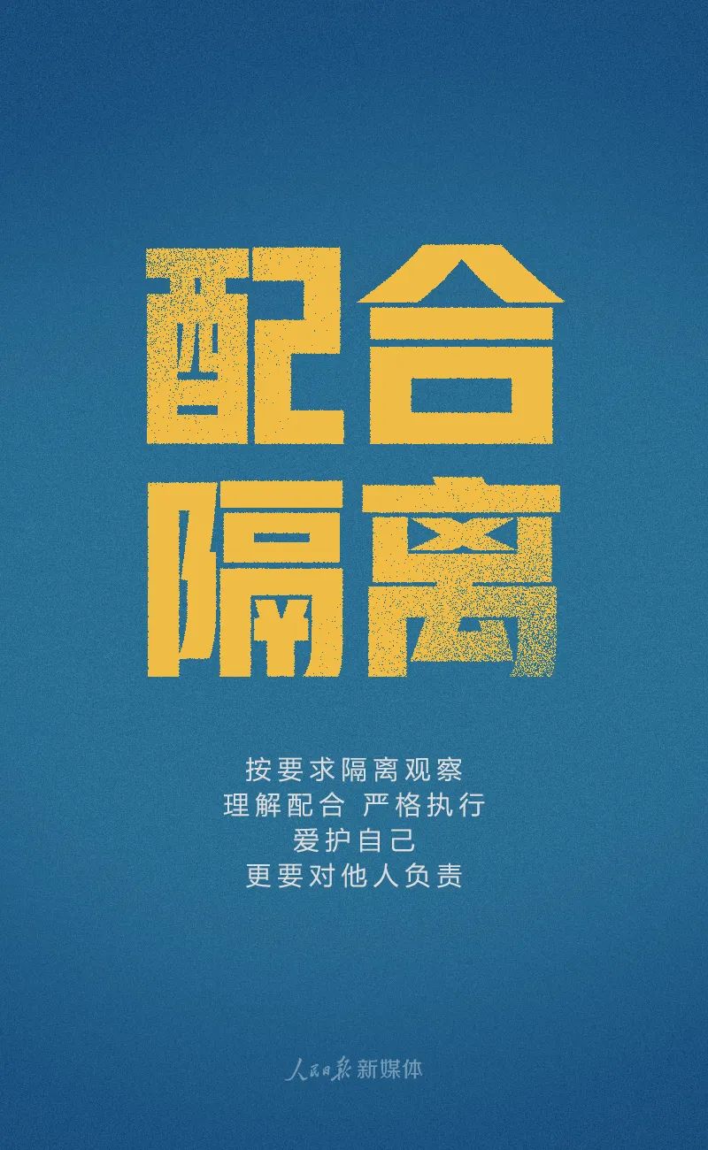 以案示警丨两人多次往返疫情严重国家代购，被拘10天！