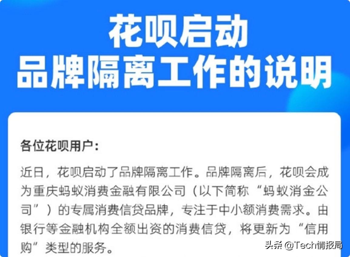 花呗要不要升级信用购额度增加,花呗变信用购额度只剩5000了