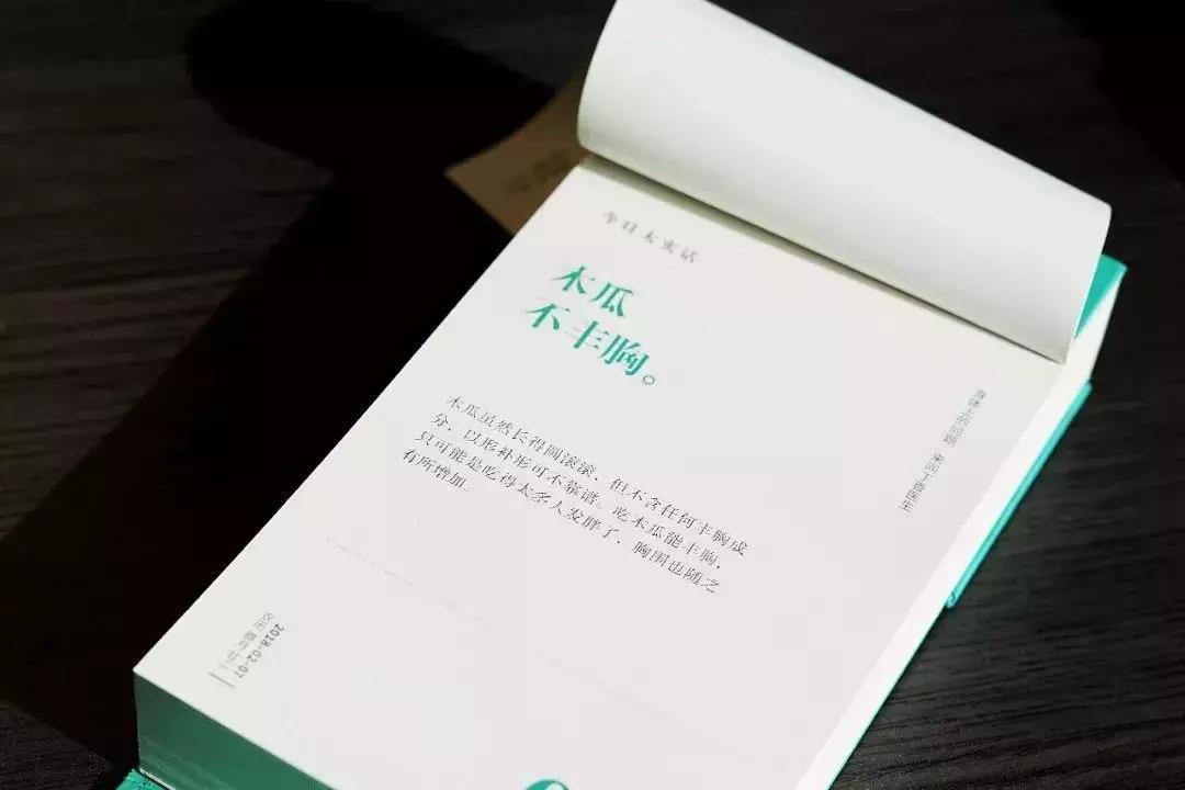 牛油果的健康骗局,牛油果优质脂肪是不是骗局