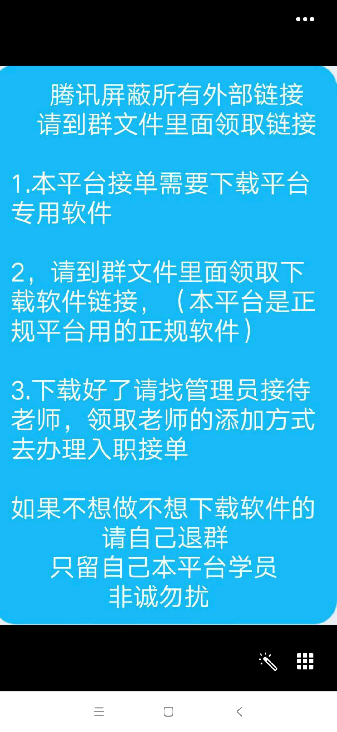 兼职文字录入工作真实嘛,文字录入员兼职靠谱吗