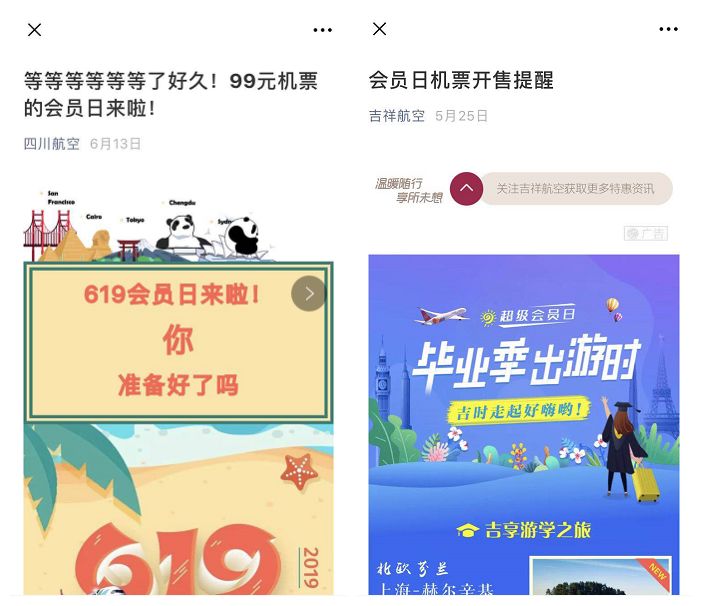 买特价机票的技巧,这三个小技巧掌握了买机票更划算