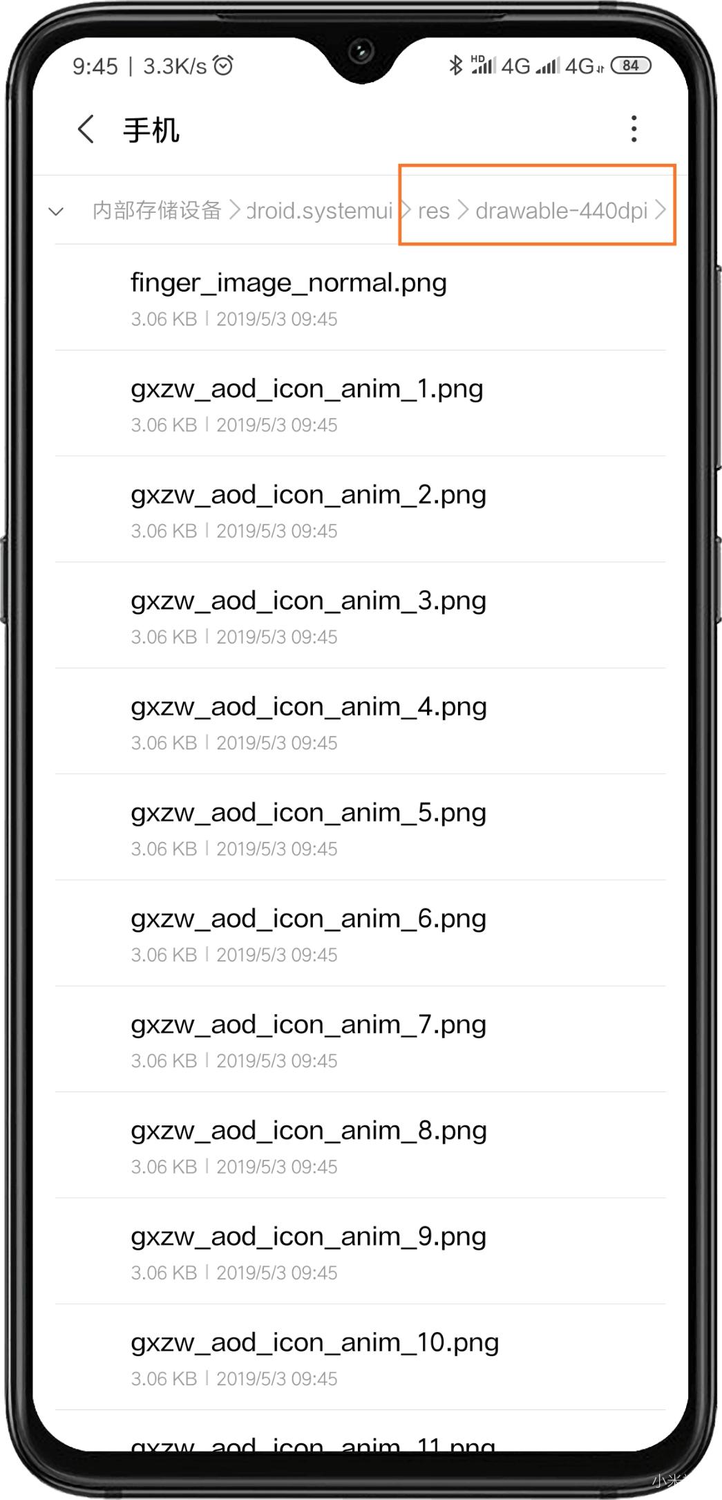 小米9透明版指纹解锁,小米隐藏指纹图标