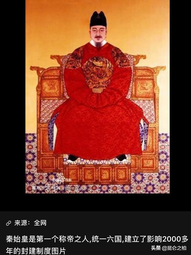 秦始皇的一生大事,秦始皇的一生干了哪些事