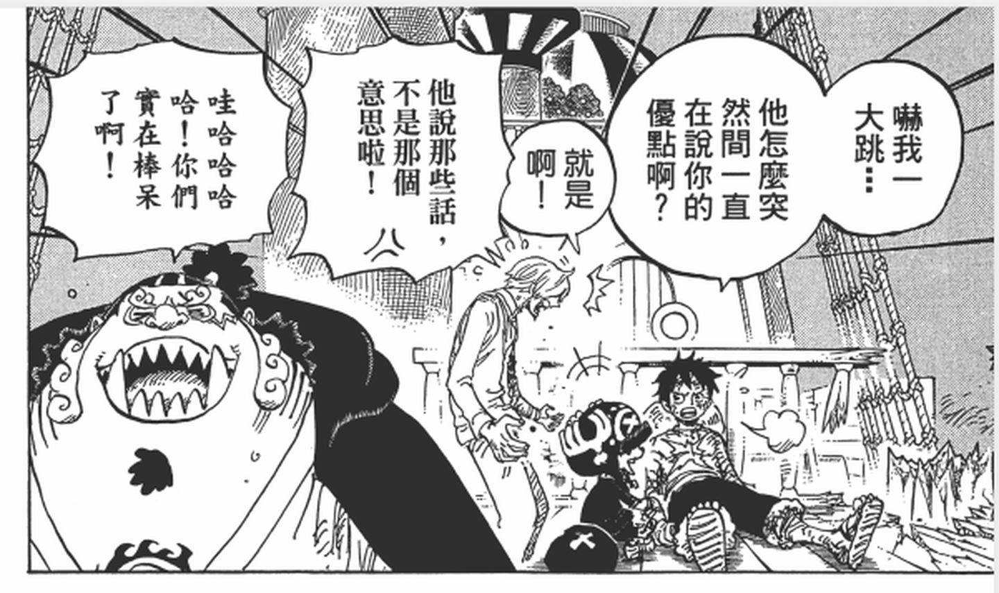 尾田为啥要让艾斯死,尾田埋下的伏笔佩德罗