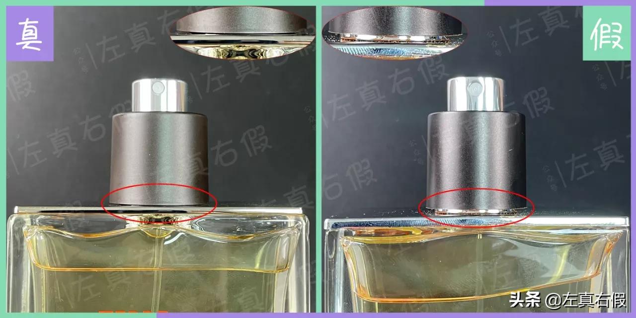 爱马仕大地男士淡香水真假辨别,爱马仕大地男士淡香氛如何辨真假