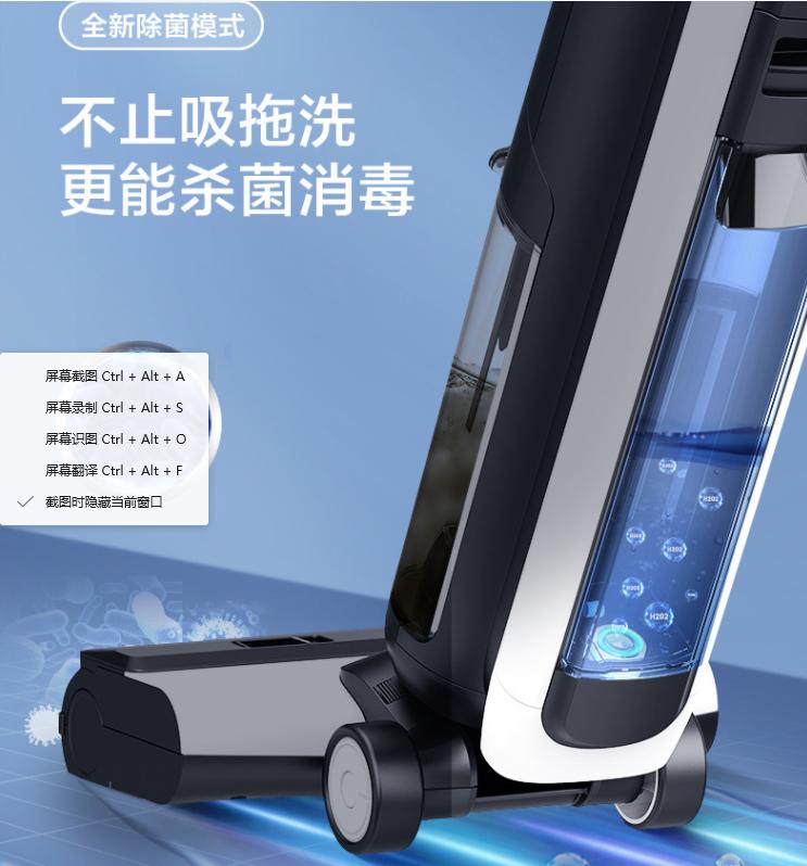 你想到了吗?今年“618”洗地机同比增长643%