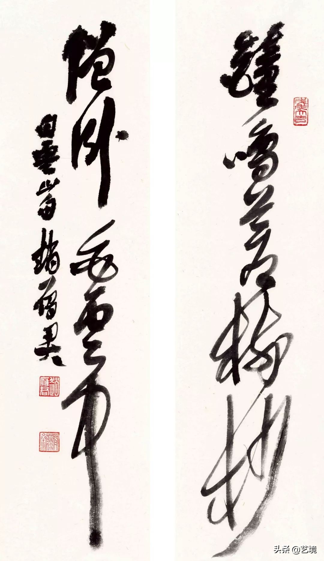 山水雁迹——赵雁君书法艺术品藻