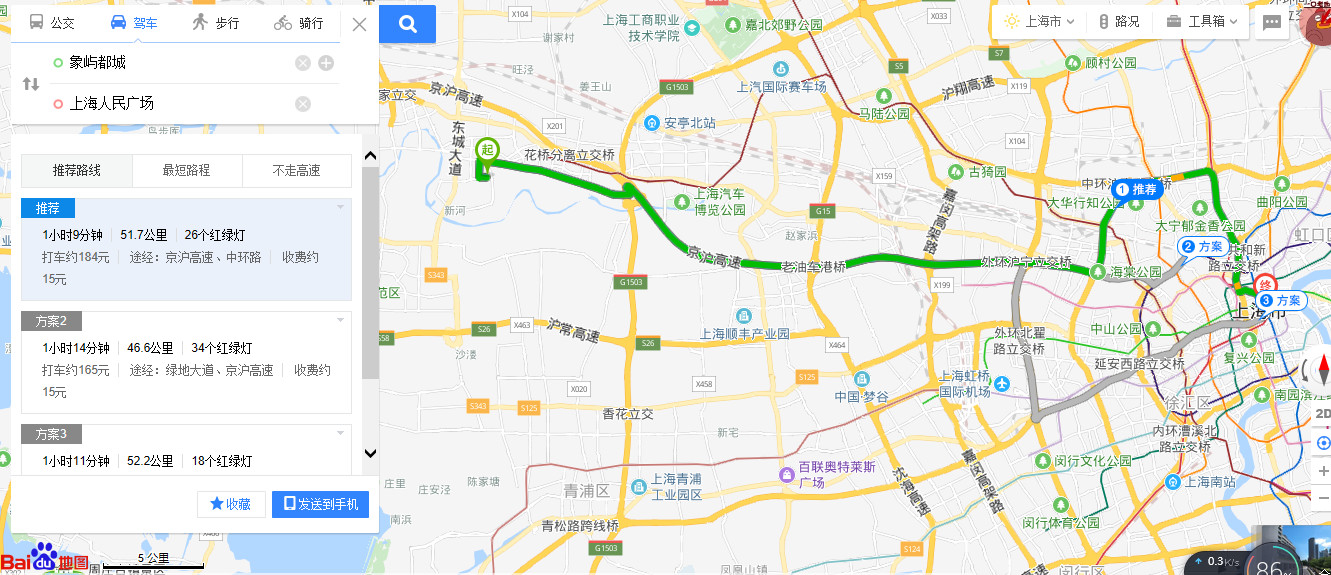 花桥捡漏房源,花桥捡漏多层二手房