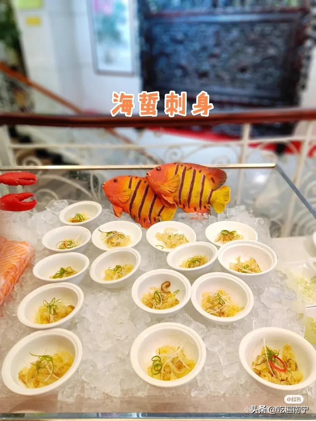 南宁十大自助餐海鲜刺身,最新南宁日料海鲜自助餐推荐