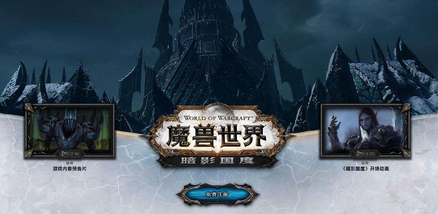 魔兽世界现在处于一个什么水平,魔兽世界现在已经发展到哪里了