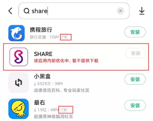 现在的qq现状,qq倒闭了