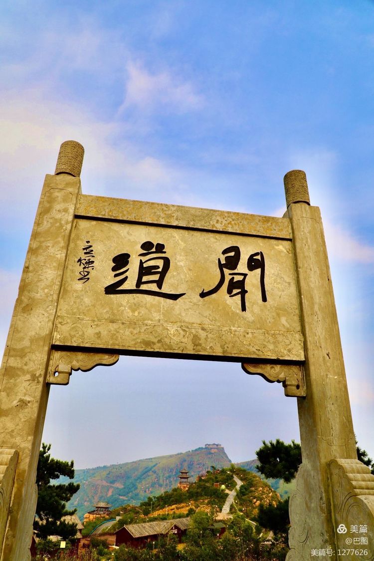 游玩万安山,洛阳万安山游玩攻略