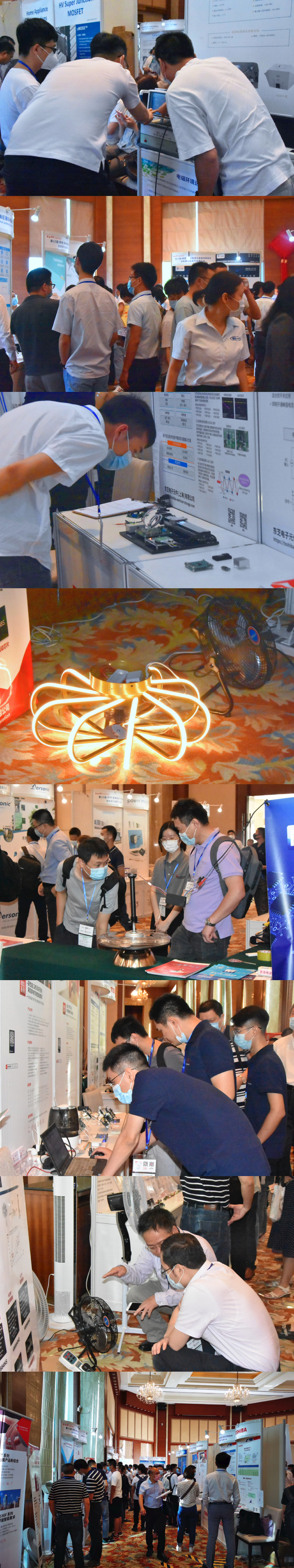 “第15届家电电源与智能控制技术”圆满结束