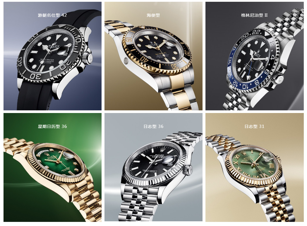 rolex最好看的一款,rolex细节