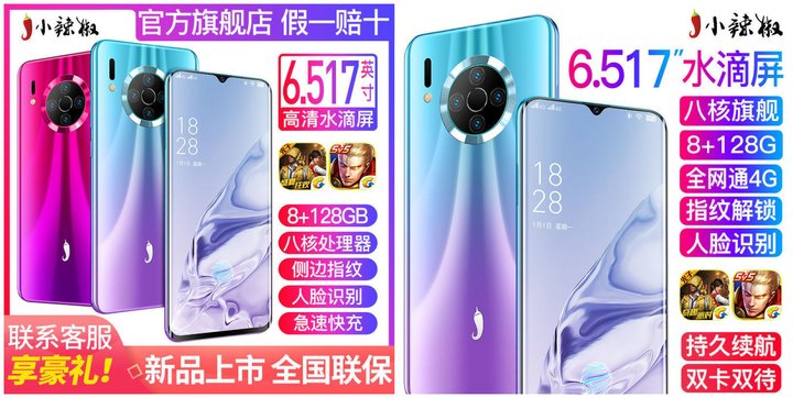 小辣椒10至尊版处理器,小辣椒10至尊版价格