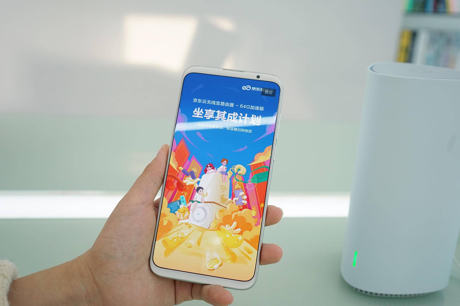 360v6全屋路由器,360千兆wifi6路由器推荐