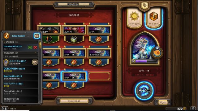 炉石传说欧服登顶奇迹法,炉石传说最新奇迹法