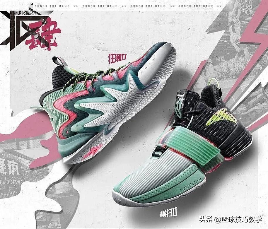 匹克闪电与安踏要疯4！哪双才是国产外场实战王？
