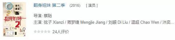 蒋梦婕二手口红,蒋梦婕过期的口红