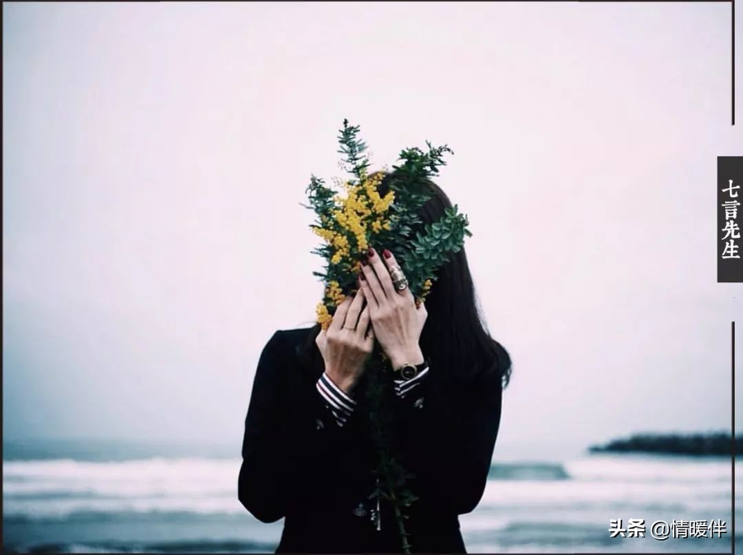 愿意为你服软，愿意看透你的口是心非，愿意陪你看尽烈焰繁花