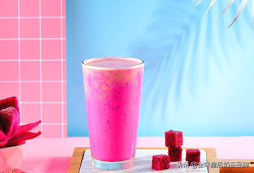 选择全味皇后茶饮加盟，携手共进，共创辉煌