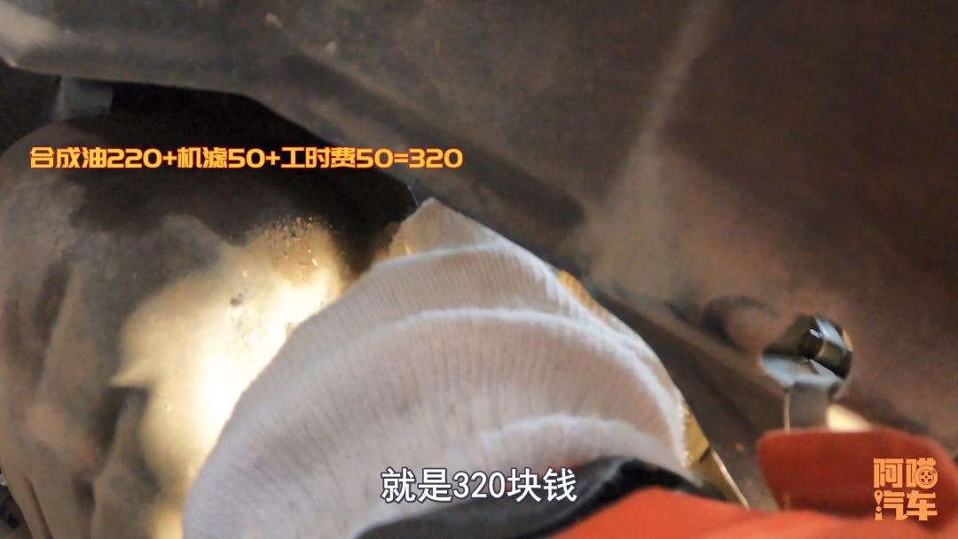 国产车适合全合成机油吗,国产自吸车可以用全合成机油吗