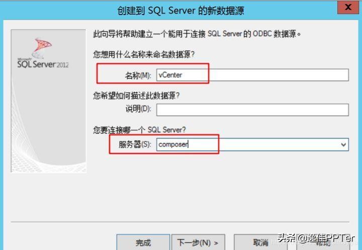 VMware虚拟云桌面,vmware云桌面搭建教程