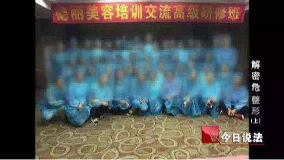 全能整形培训班,美容整形培训正规学校