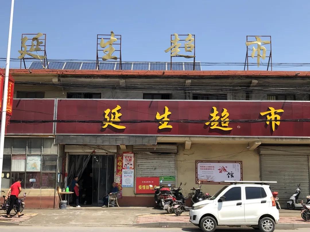 长葛一夫妻：靠700元“锁子钱”起家，如今商品卖进千家万户……