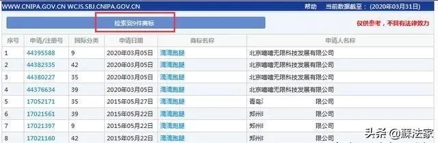 滴滴跑腿为什么不在范围之内,如何注册滴滴跑腿