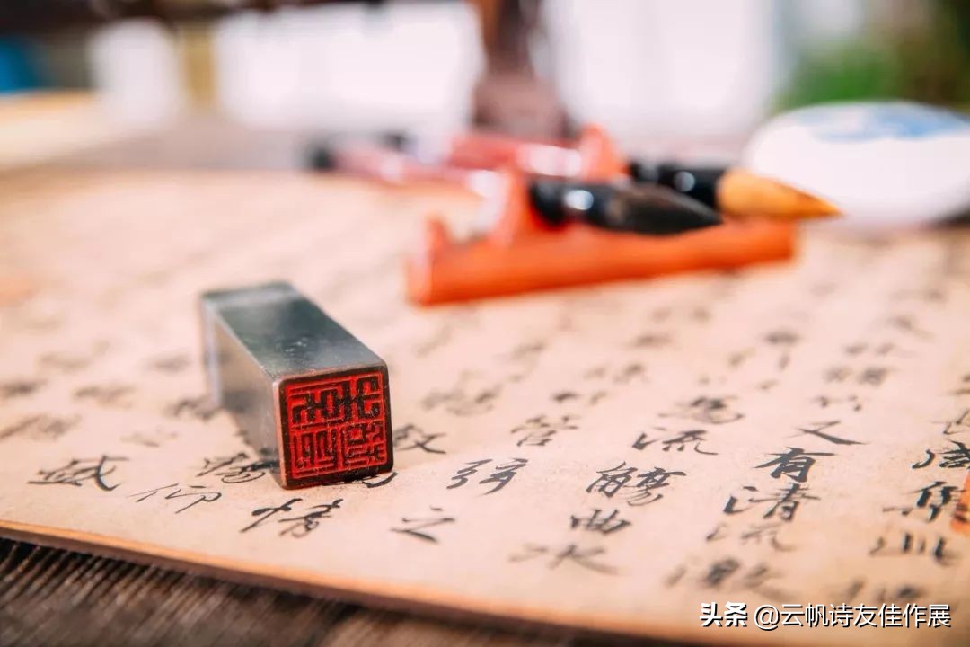 云帆诗会2019年第10期,云帆诗会第398期