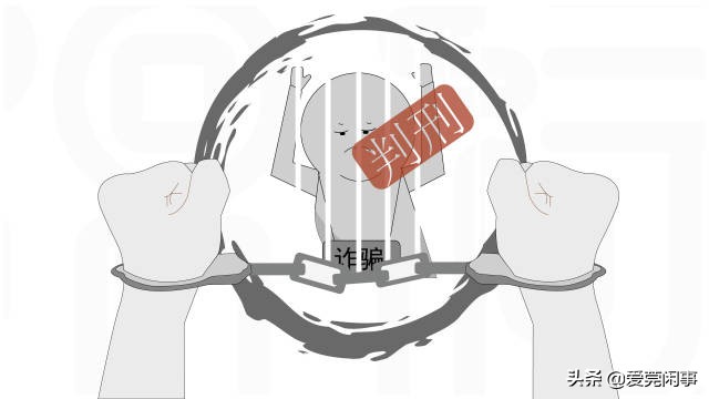 东莞法院揭秘微商“杀猪盘”——演技好不好全靠套路