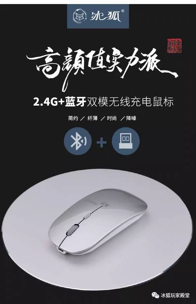 365天唯一的不同，是冰狐处处不同