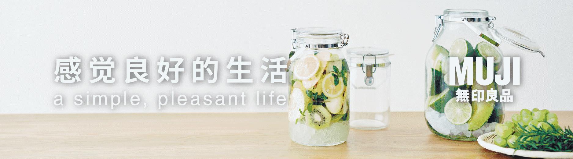 muji无印良品女装毛衣,muji无印良品白t尺寸