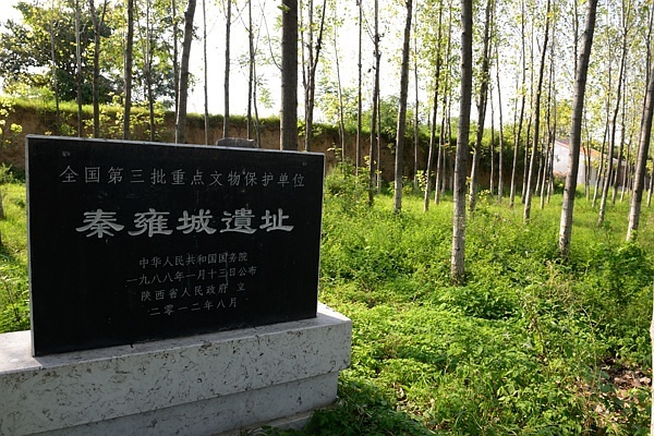 战国七雄的都城位于今天哪些地方,战国七雄的都城位于今天