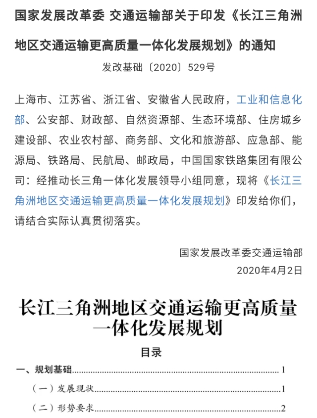 沿淮高铁信阳段规划,京九高铁信阳固始段最新规划