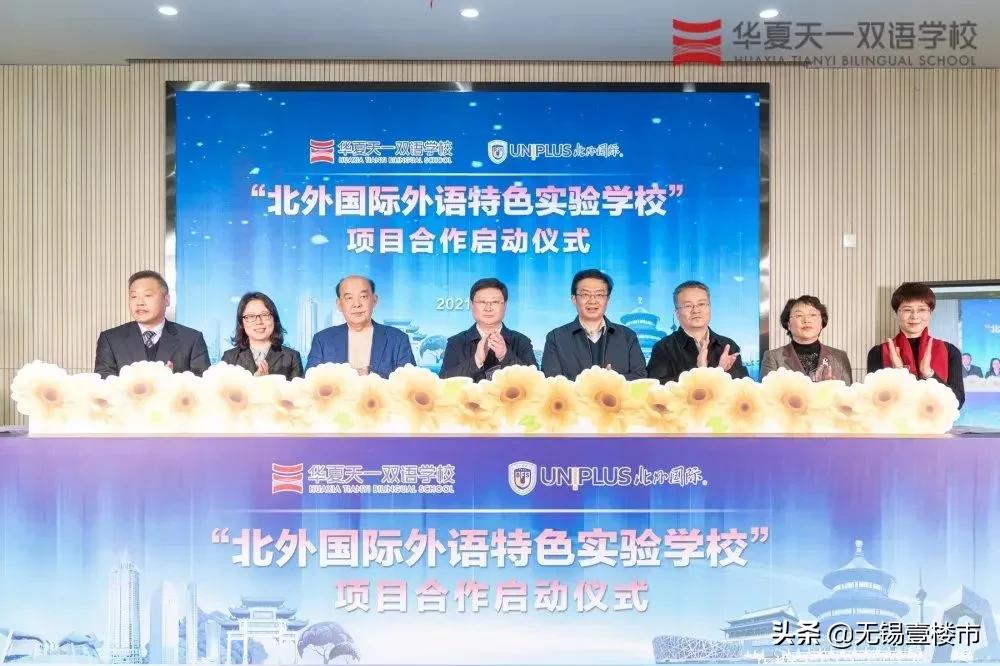 锡东最好的板块,锡东板块